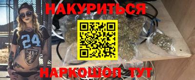 каннабис Аргун