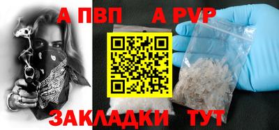 сатива Балаково