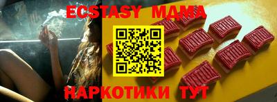кристаллы Бузулук