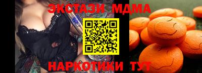 меф VHQ Апрелевка