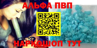 сатива Балаково