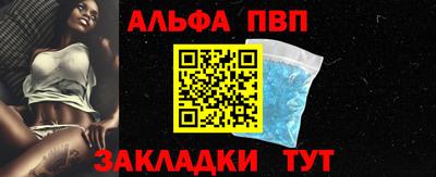 бутират Апшеронск