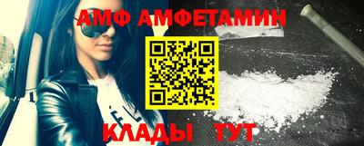 сатива Балаково