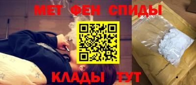 бутират Апшеронск