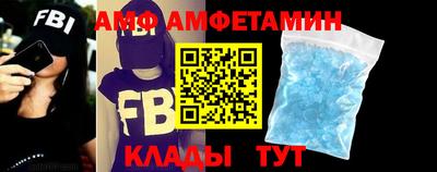 меф VHQ Апрелевка