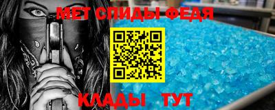 сатива Балаково