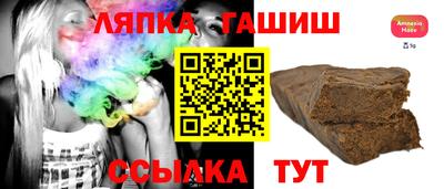 бутират Апшеронск