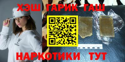 сатива Балаково