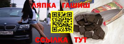 бутират Апшеронск