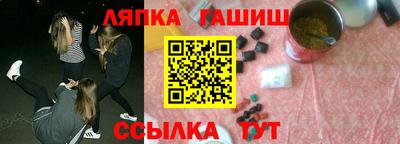 спиды Балахна