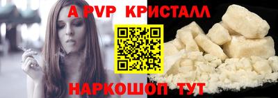сатива Балаково