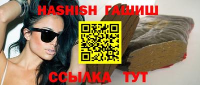 меф VHQ Апрелевка