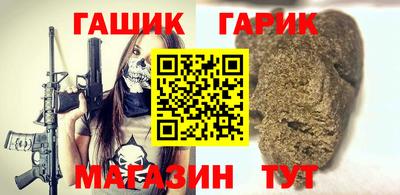сатива Балаково