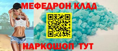сатива Балаково