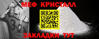 сатива Балаково