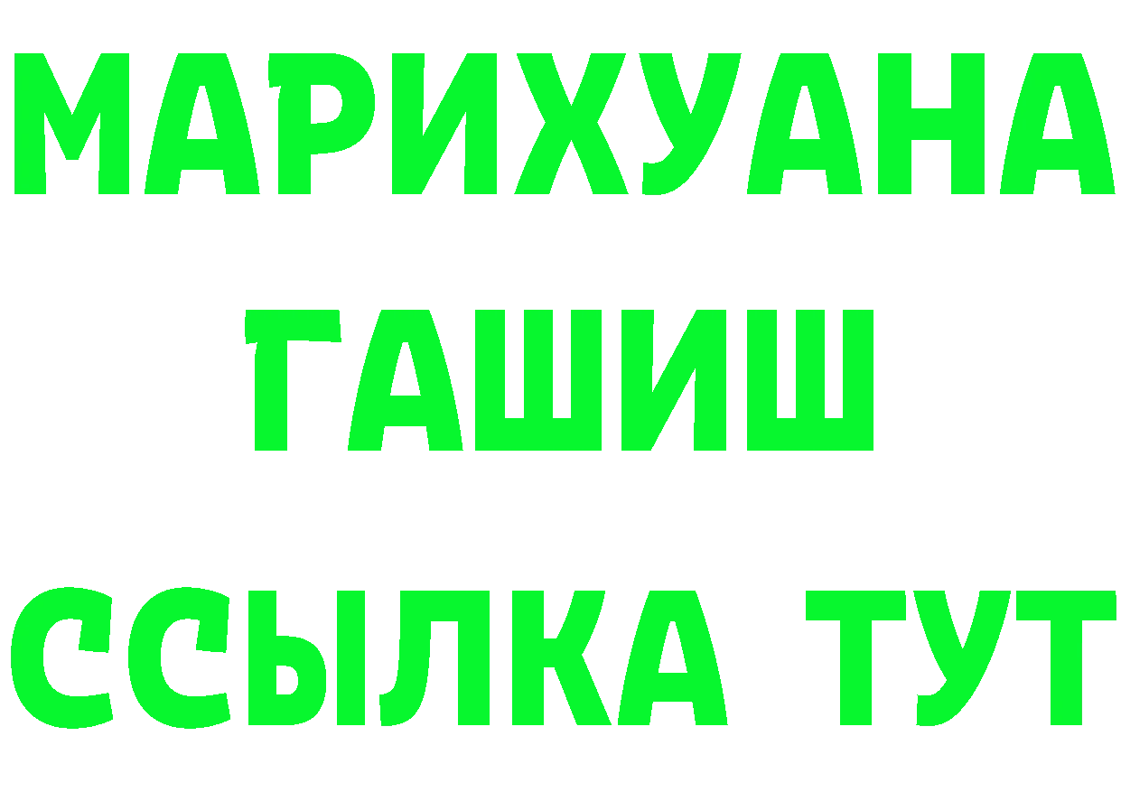 А ПВП Crystall зеркало площадка mega Балахна