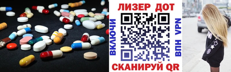 Лсд 25 экстази ecstasy Балахна