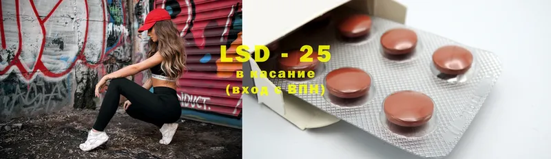 площадка телеграм  blacksprut онион  Балахна  LSD-25 экстази кислота 