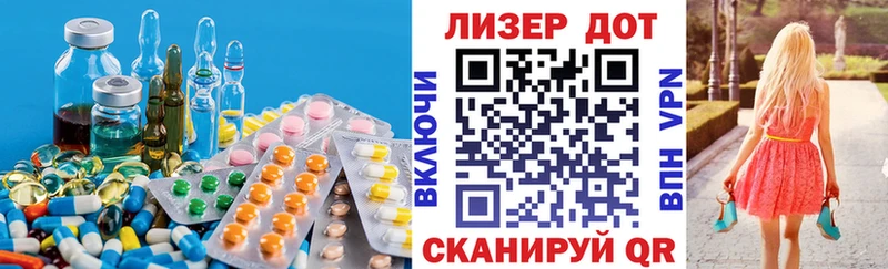 Лсд 25 экстази ecstasy  где продают наркотики  Балахна 