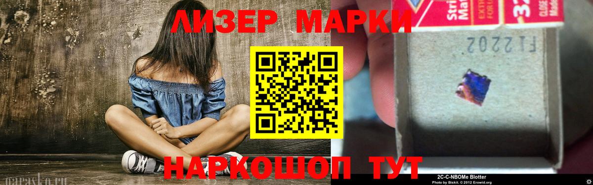 LSD-25 экстази ecstasy Балахна