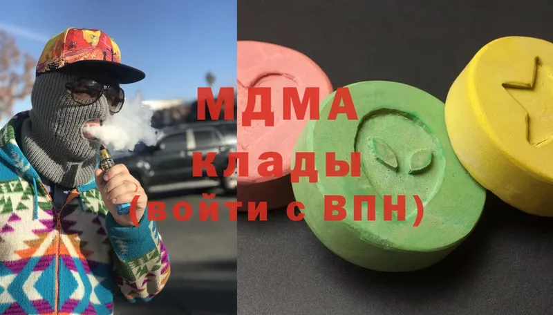 MDMA crystal  Балахна 