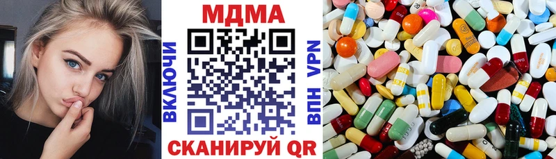 MDMA кристаллы  Балахна 