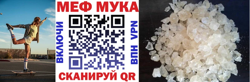 Меф VHQ  Балахна 