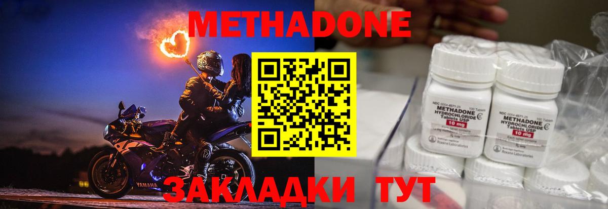 Балахна  Вход с VPN  Alpha-PVP СК кристаллы  ГАШИШ  Codein  Экстази  Меф кристаллы  Марихуана  КОКАИН 