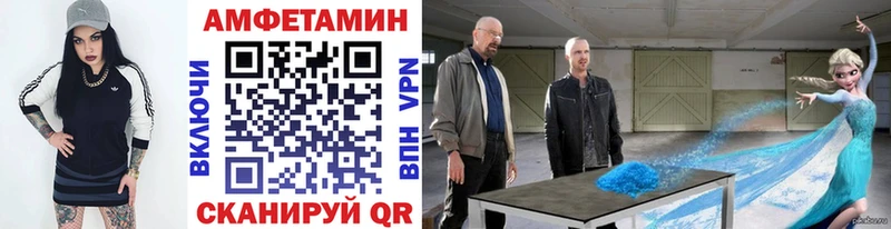 мориарти официальный сайт  Балахна  Первитин мет 