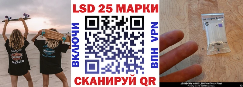 Марки N-bome 1,8мг  Балахна 