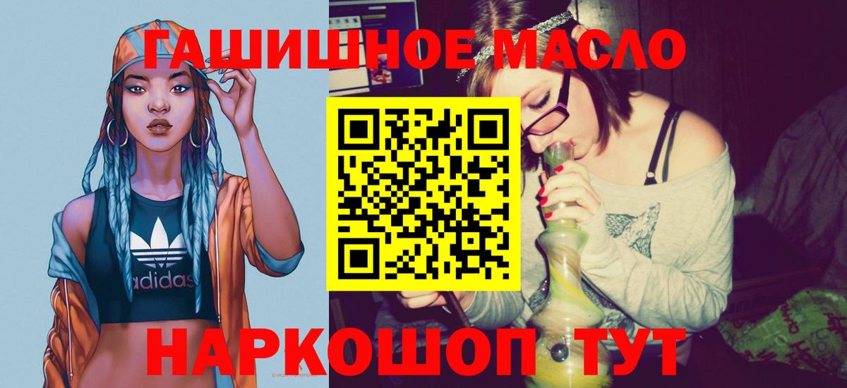 ТГК концентрат Балахна