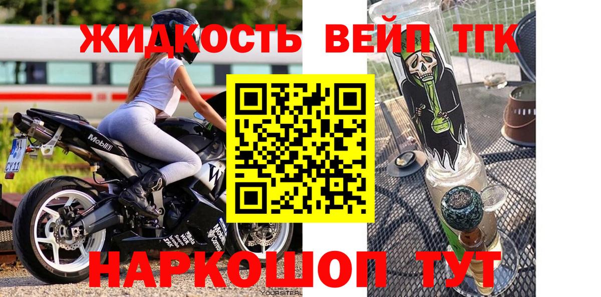 Дистиллят ТГК Wax Балахна