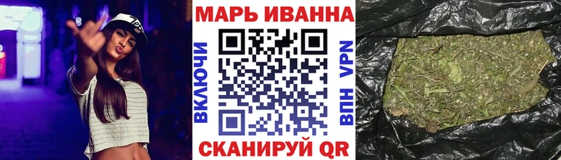 ссылка на мегу ТОР сколько стоит Балахна МАРИХУАНА ГИДРОПОН