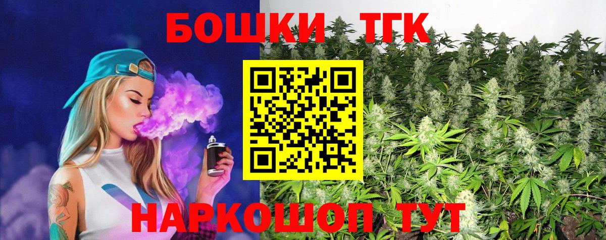 Бошки Шишки тримм  Каннабис планчик  Канабис Amnesia  Вход с VPN  Конопля Ganja  Балахна 